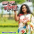 ANITA GHATAK