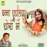 Bhanwaru Khan