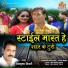 Shiv Kumar Tiwari