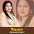 Shahnaz Beli