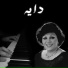 Dawan Star feat. Hayedeh, Arsh Osman