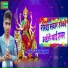 Kumar Vikram