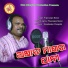 Priyaranjan Kumar