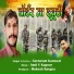 Geetaram Kanswal