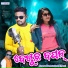 Dusmanta Suna, Manvi