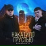 BlackBread, VK