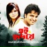 Rakib Musabbir, Anisa