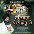 Bhai Jatinder Singh Ji