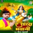 Dheeraj Rohtasi