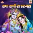 Jagram Khudiwal