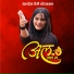Prashant Desale feat. Gautam Bagul, Priti Sharma