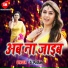S. Pathak