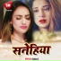 Puskar Jha