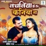 Pramod Premi Yadav, Priti Rai
