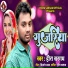 Heera Sargam