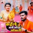 Raj Verma, Pratima Raj