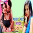 Sunny Sajanwa