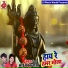 Bhai Pawan Raja