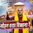 Sanjeev Bhati