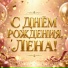 LORA AVELIS