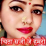 Prashant Dubey