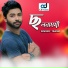 Tamim