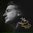 Homayoun Shajarian, Arash Gooran