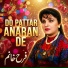 Farah Khanam