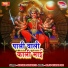 Sudhir Sawariya