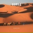 Hajia