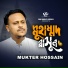 Mukter Hossain