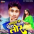 Pradeep Premi