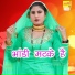 Asmeena
