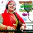 Anju Upadhyay Amrit