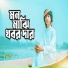 Noman Raiyan