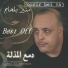 Mounir Belhaj