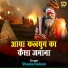 Sheela Kalson