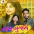 Subrat Dash, Jagruti Mishra