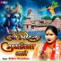 Babita Chaudhary