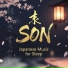 SON