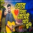 NRz Nazmul