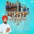 Bhai Sandeep Singh Khalsa