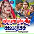 Sunita Raj