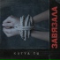 Katya Tu