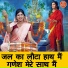 Simran Rathore