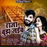 Ankit Agrawal, Shivam Yadav, Antra Singh Priyanaka