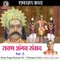 Dwarika Singh Yadav