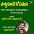 MAHIPAL, SRINIVAS