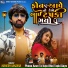 Mahesh Vanzara