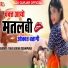 Raju Gurjar Kesarpura